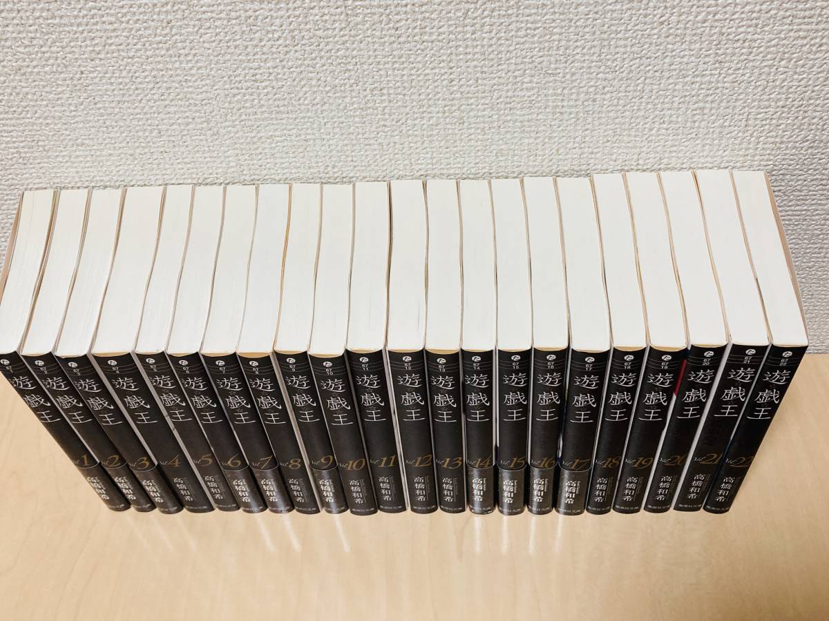 遊戯王 全22巻セット 文庫 全巻/完結 | HIST.BSU.BY