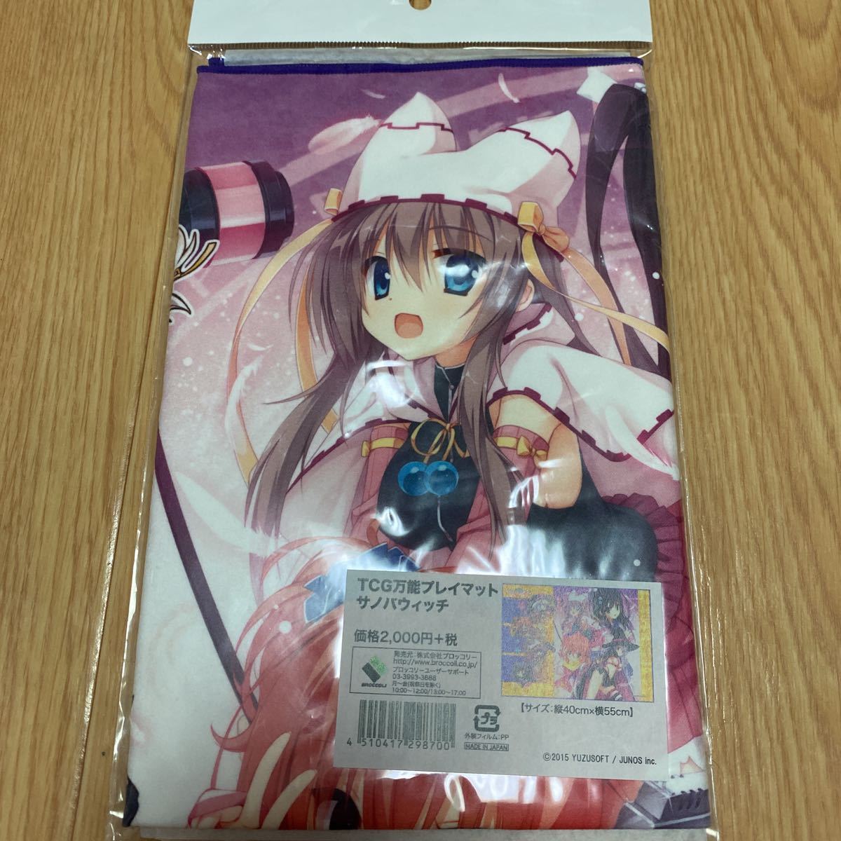サノバウィッチ ゆずソフト : プレイマット 新品ゆずソフト サノバ 