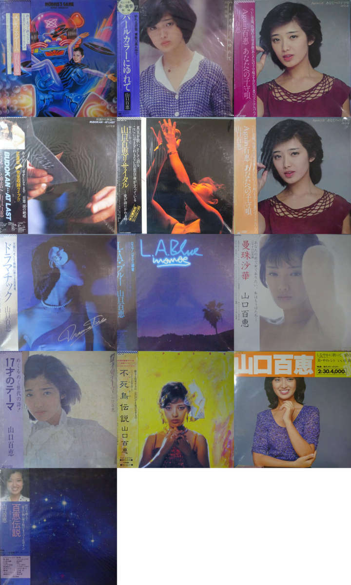 19001754;【ALL帯付!Box含!】③山口 百恵 MOMOE YAMAGUCHI 13枚セット