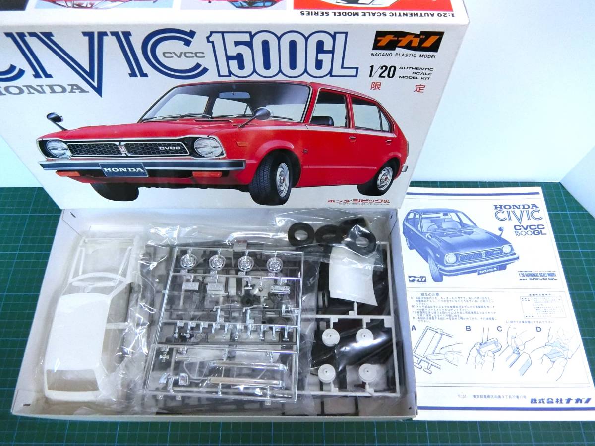 1円スタート】【未組立】ナガノ 1/20 ホンダ シビック 1500GL