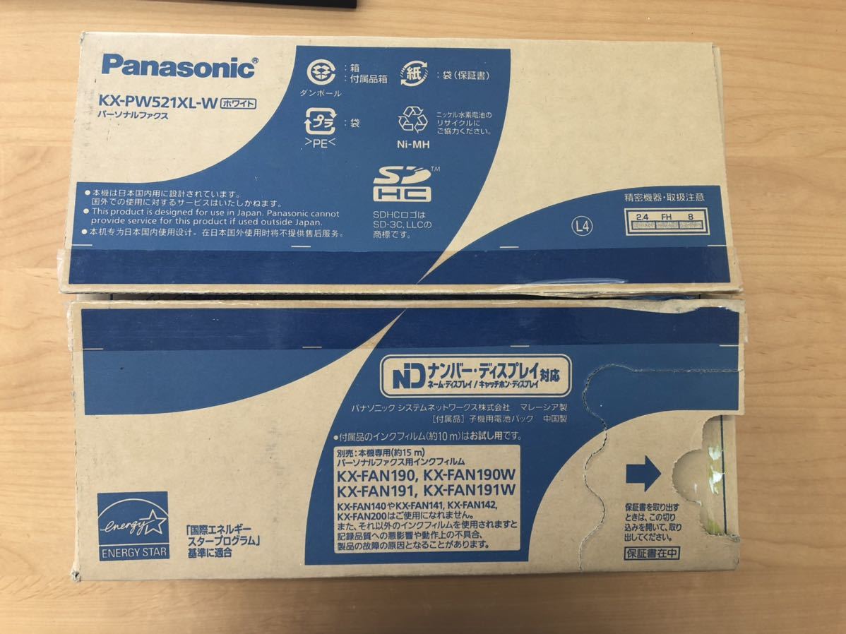 ☆Panasonic / ほふ パナソニック おたっくす KX-PD750DW 【FAX】