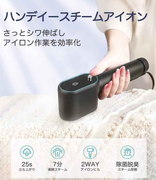 NAOMOTO HYS-520 職業用 スチームアイロン 家電 中古 H6869064 | BLUEZ.NU