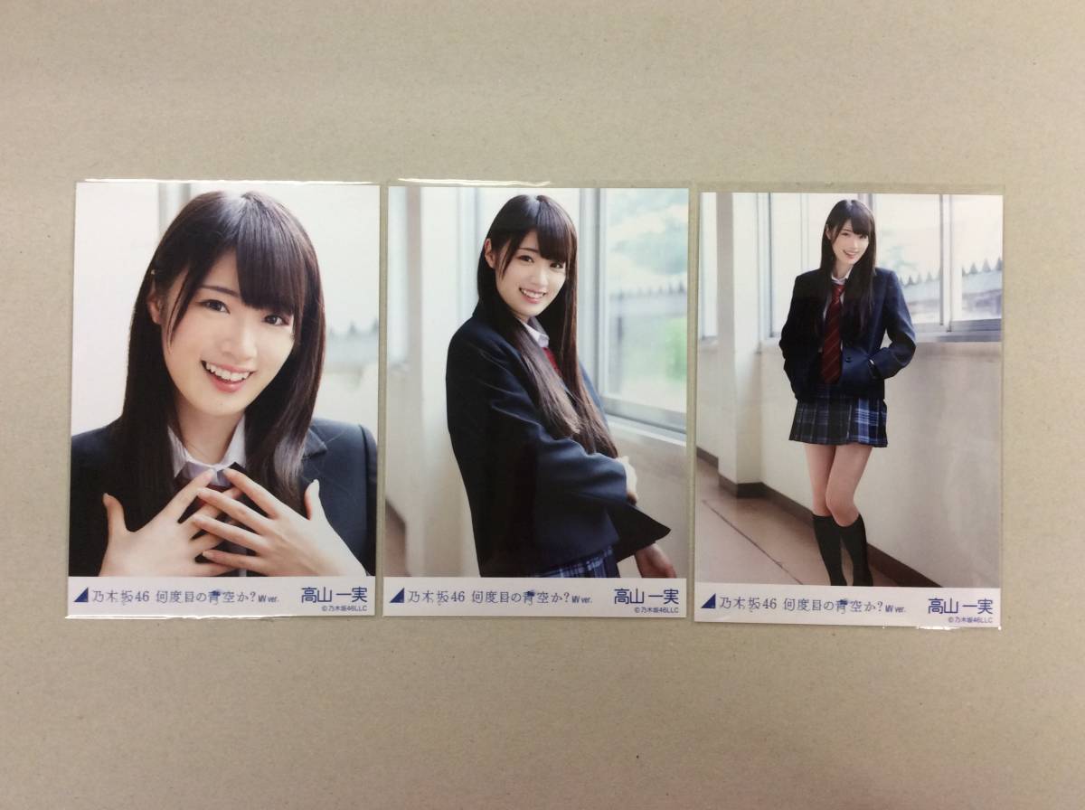 乃木坂46 生写真 - 公式通販 何度目の青空か? 西野七瀬 高山一実、“7年