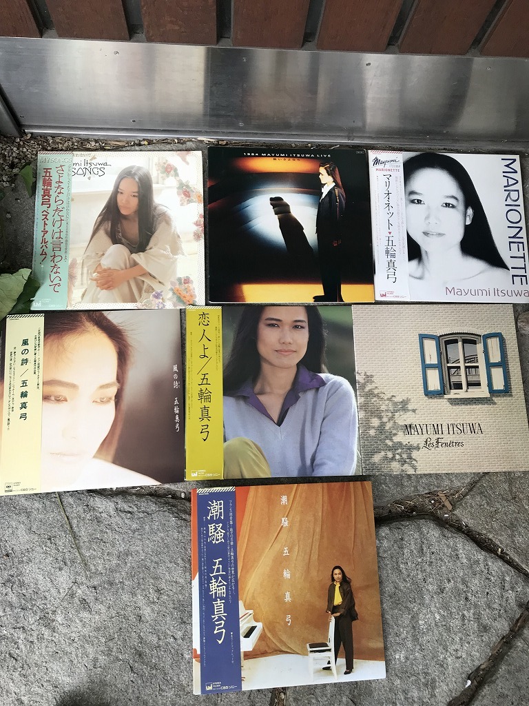 ☆ １３ 五輪真弓 ＬＰ ７枚 レコード 当時物 見本盤含む サンプル 女性歌手 アイドル 昭和レトロ 五輪真弓  2026年最新Yahoo!オークション -五輪真弓 : 風のない世界 Part11970年代初頭の女性邦楽シーン〜五輪真弓デビューへ｜70年代