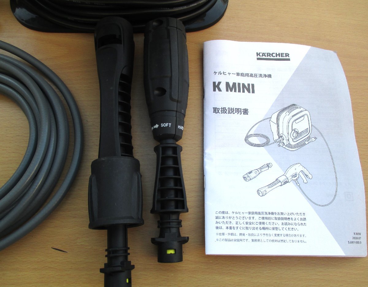 ケルヒャー(KARCHER) 高圧洗浄機 K MINI」の人気商品一覧・価格