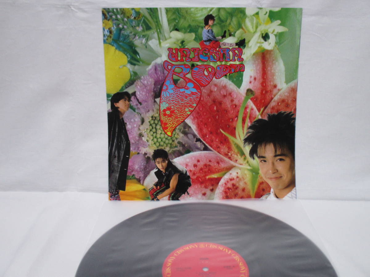 ユニコーン LP BOOM レコード UNICORN ブーム - ⁄ シュリンク・シール