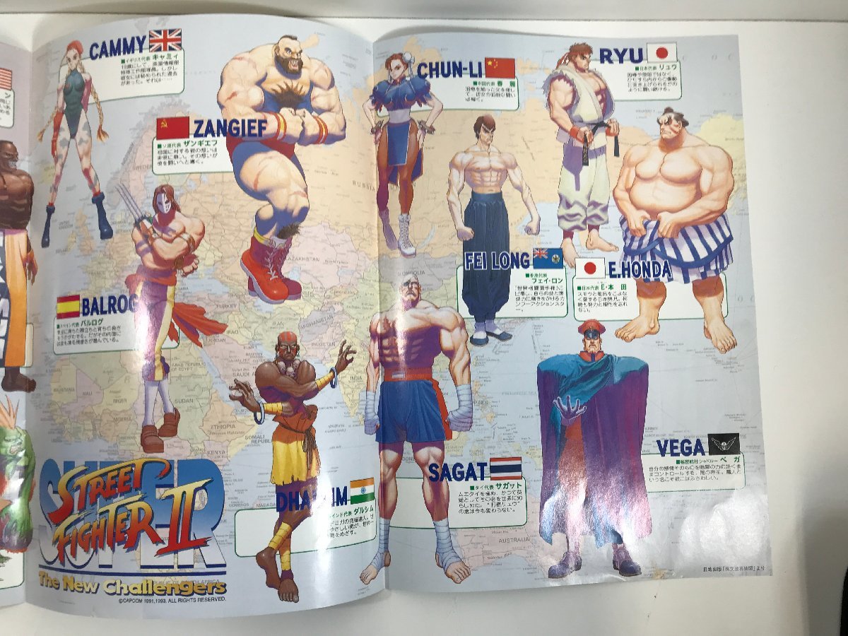 販促パンフ】アーケードゲーム CAPCOM SUPER STREET FIGHTER 2