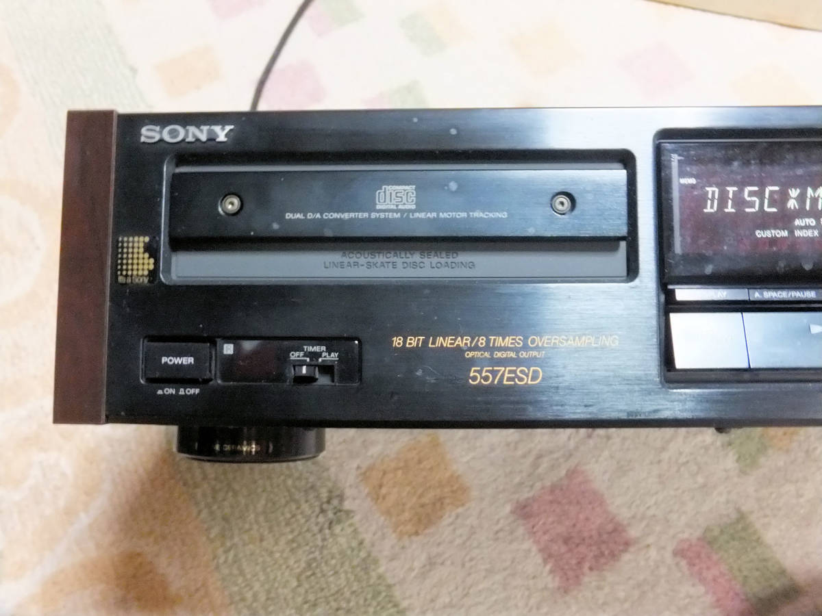 動作品】名機 SONY CDP-557ESD ワンオーナー（少々難あり）リモコン 