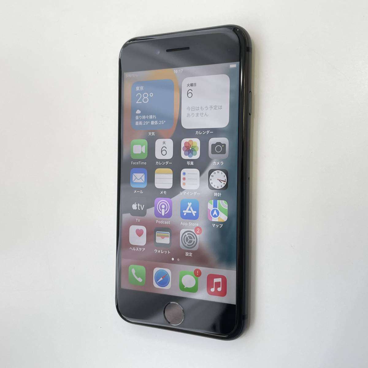 256GB SIMフリー iPhone8 スペースグレイ iPhone 公式通販 0 Plus 海外