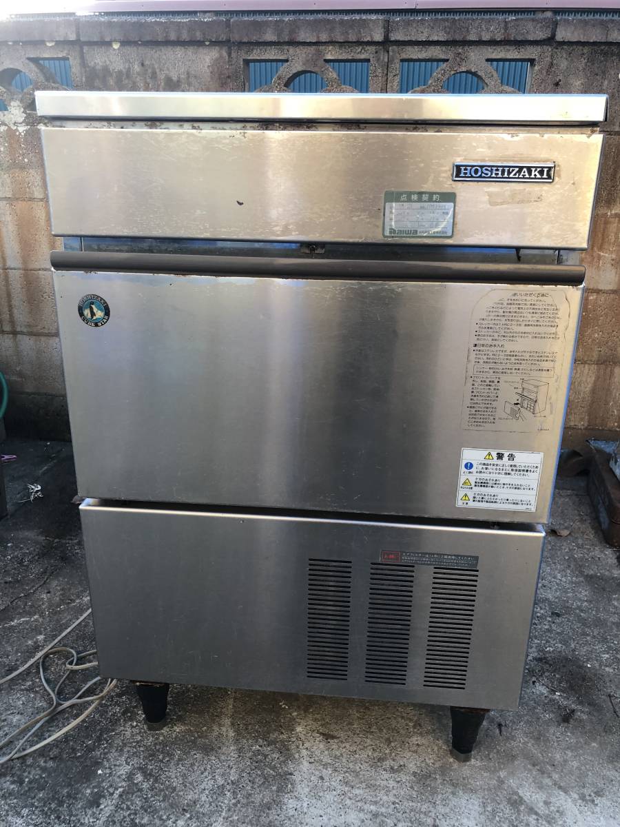 ホシザキ業務用製氷機IM-55L-1 HOSHIZAKI ホシザキ 全自動製氷機 IM 