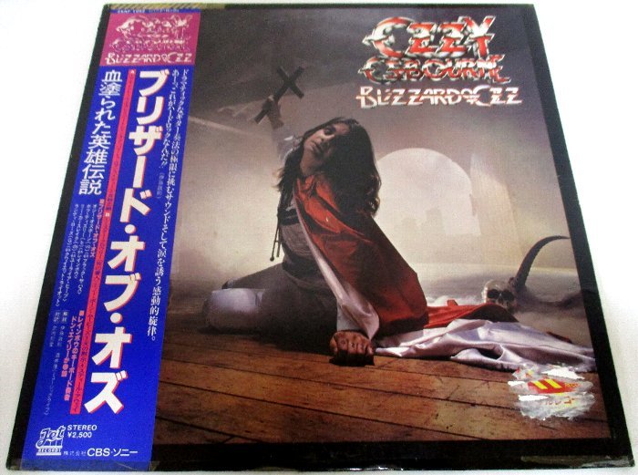 格安，豊富な 国内盤LPレコード オジー オズボーン Ozzy Osbourne ブリザード オブ オズ 血塗られた英雄伝説 Blizzard Of OZZ 25AP1992(Ozzy Osbourne)｜売買されたオークション情報、yahooの商品情報をアーカイブ公開 - オ Ozzy Osbourne