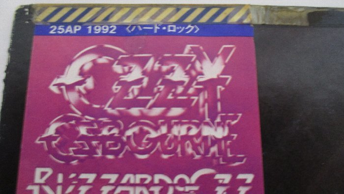 国内盤LPレコード☆ オジー・オズボーン Ozzy Osbourne ブリザード