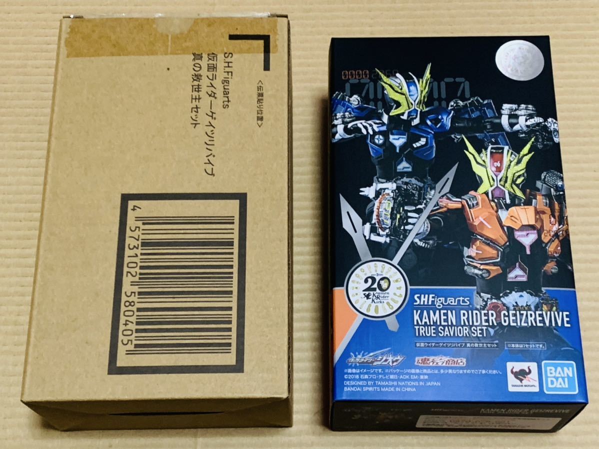 定番，低価 S.H.Figuarts 仮面ライダーゲイツリバイブ 真の救世主セット フィギュアーツ 輸送箱有り 修正パーツ付き(仮面ライダー)｜売買されたオークション情報、yahooの商品情報をアーカイブ公開 - オー 仮面ライダー