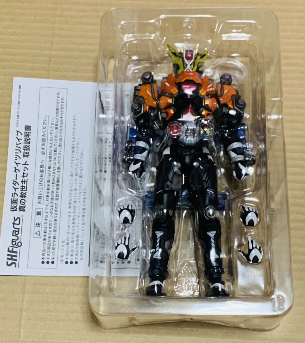 S.H.Figuarts 仮面ライダーゲイツリバイブ 真の救世主セット【フィギュ