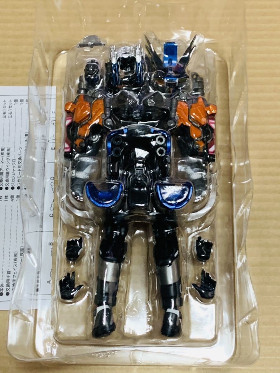 S.H.Figuarts 仮面ライダーゲイツリバイブ 真の救世主セット【フィギュ