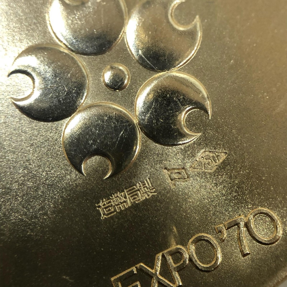 EXPO70 エキスポ 大阪万博 K18 750 シルバー925 金 銀 銅 記念メダル 