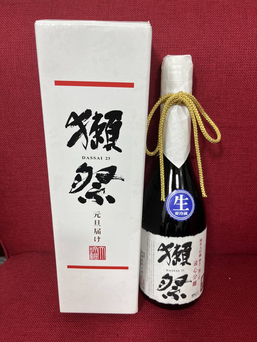 勲六等単光旭日章 勲章 旧日本軍 徽章 コレクション 大日本帝国 海軍