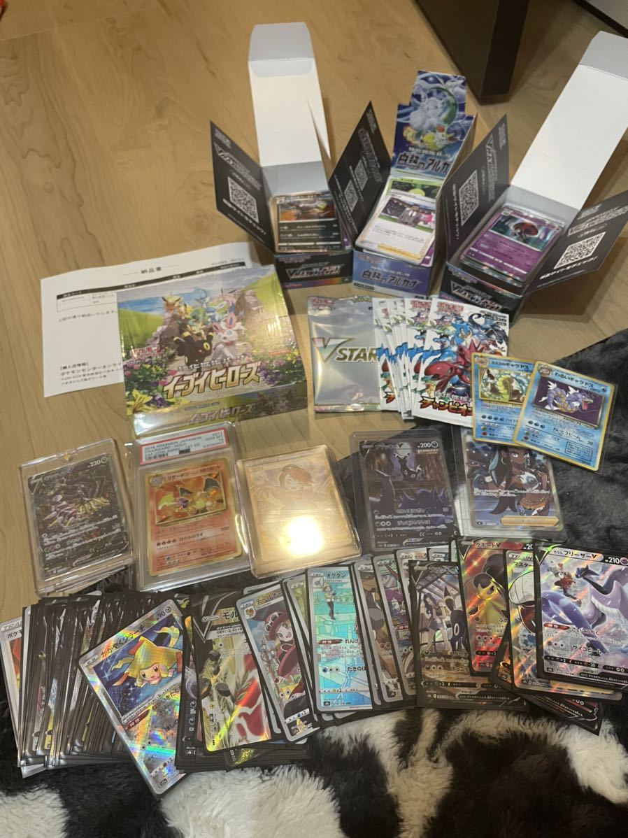 ポケモンカード 引退 まとめ売り リザードン PSA10 ブラッキーSA 