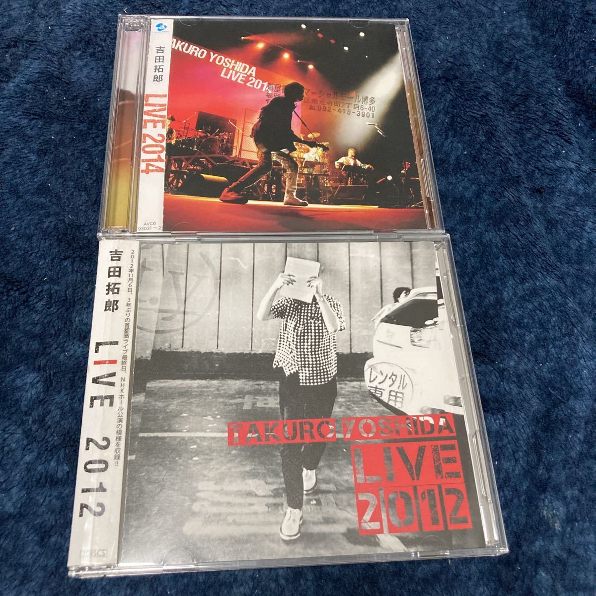 吉田拓郎　CD LIVE 2012／2014 レンタル限定盤　セット