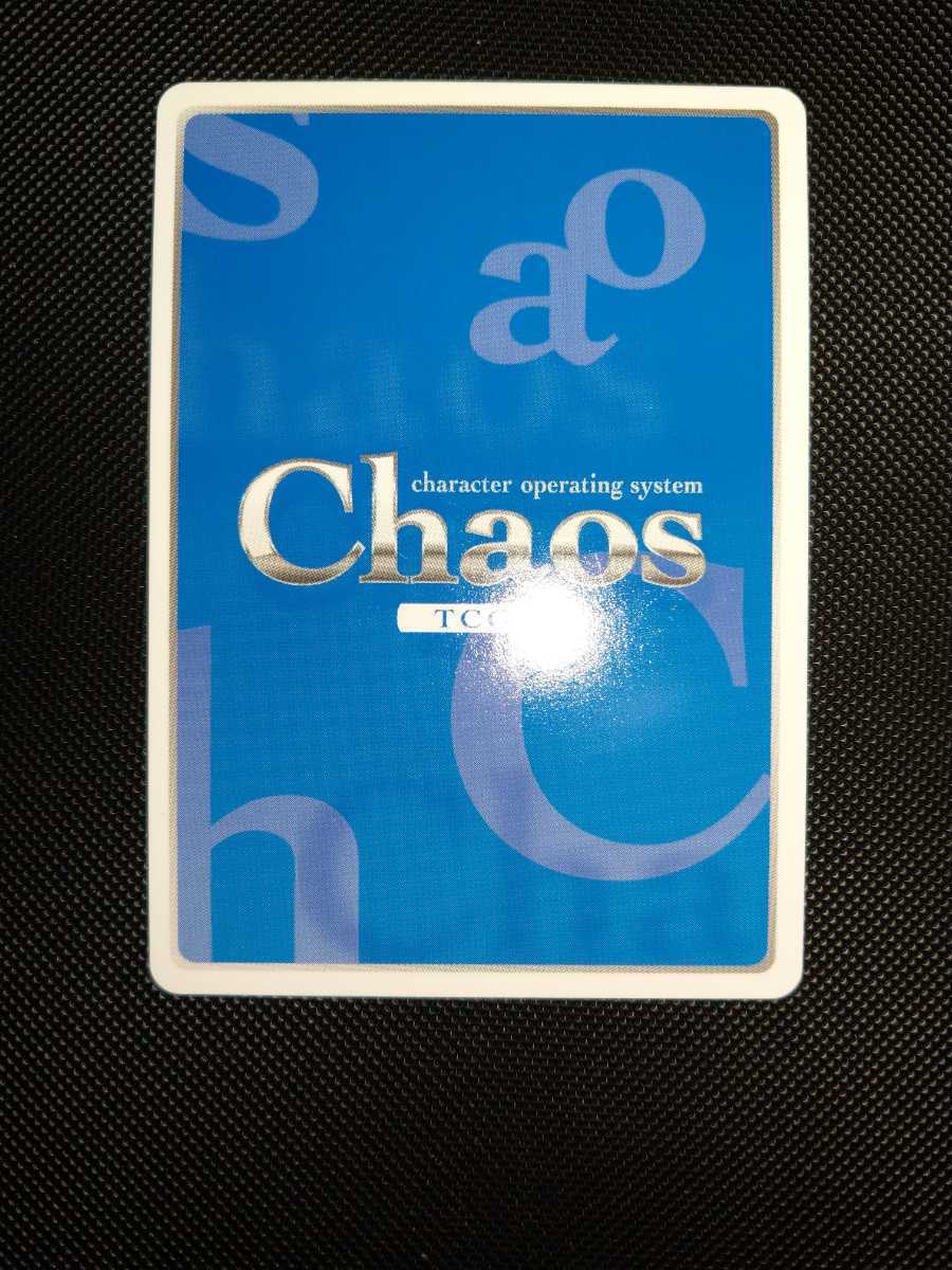 激安正規 店 【送料無料】 カオス Chaos TCG 篁 唯依 SP サイン