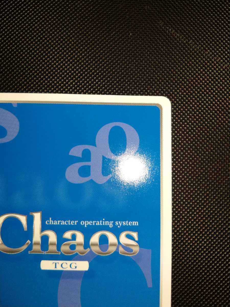 激安正規 店 【送料無料】 カオス Chaos TCG 篁 唯依 SP サイン