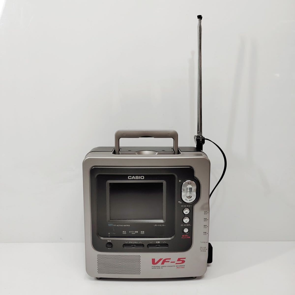 ○動作品 カシオ VF-5 液晶テレビ付きキャリングビデオ CASIO ビデオ