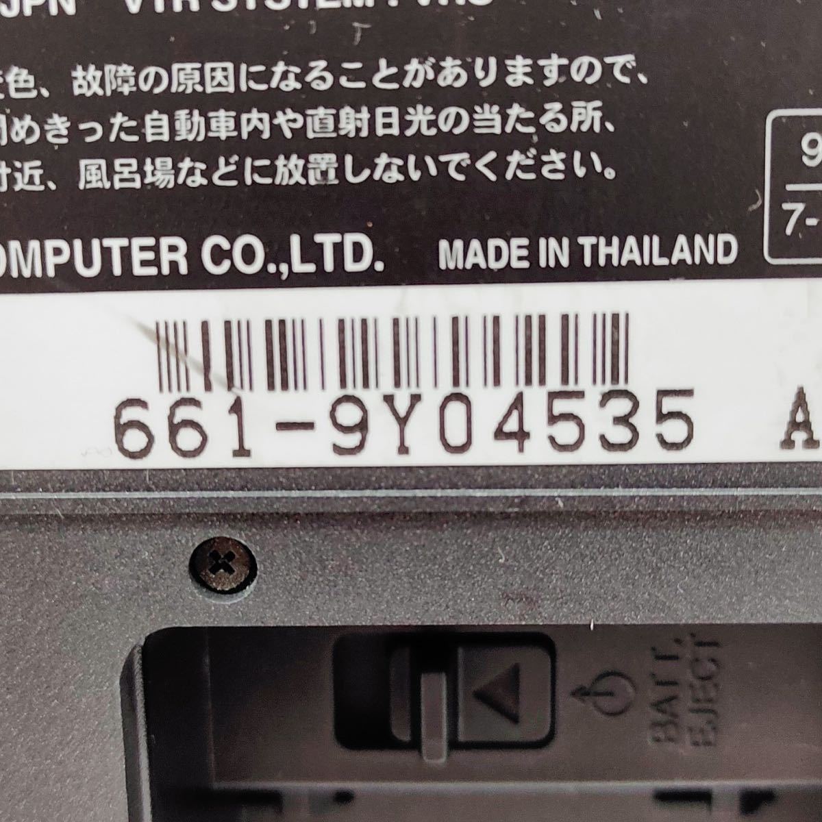 ビデオデッキCASIO TFT液晶テレビ付きキャリングHi-Fiビデオ Yahoo