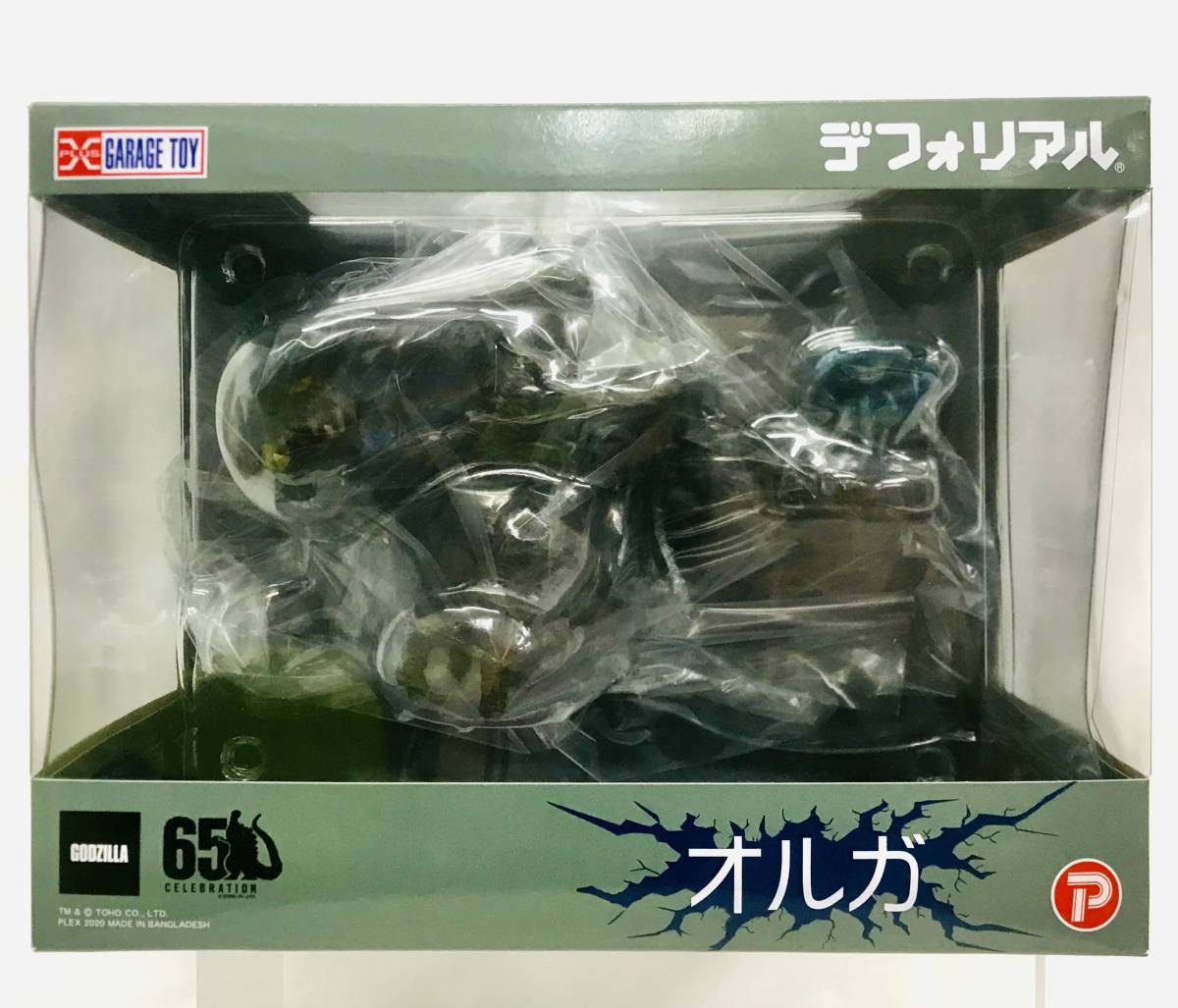 デフォリアル オルガ 2000 / ミニサイズのミレニアン付属 一般流通版 