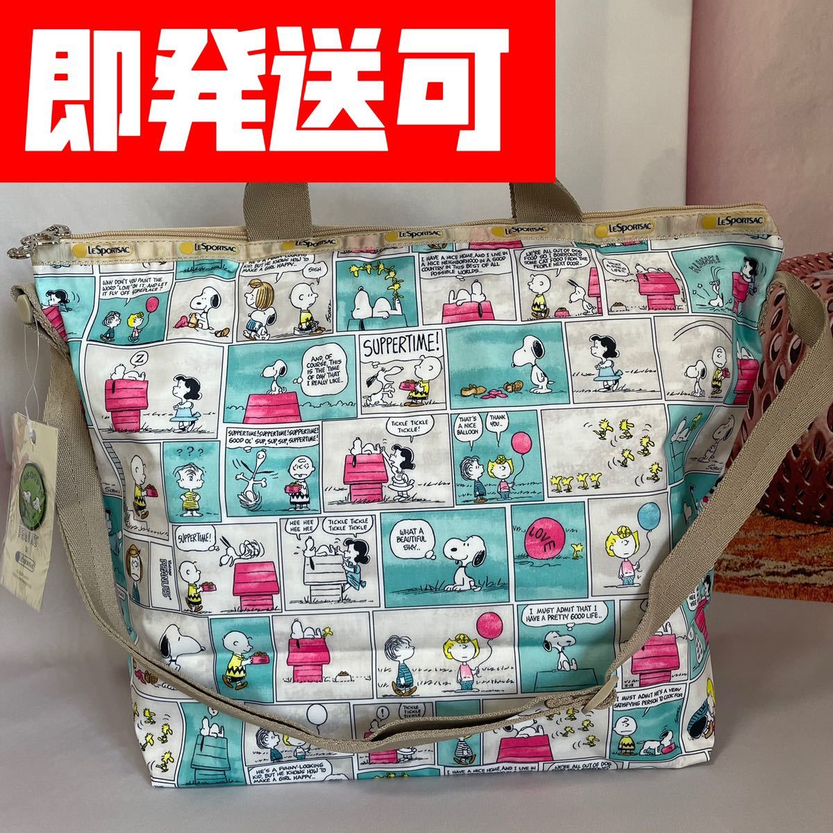 スヌーピー レスポートサック ショルダーバッグ 美味 