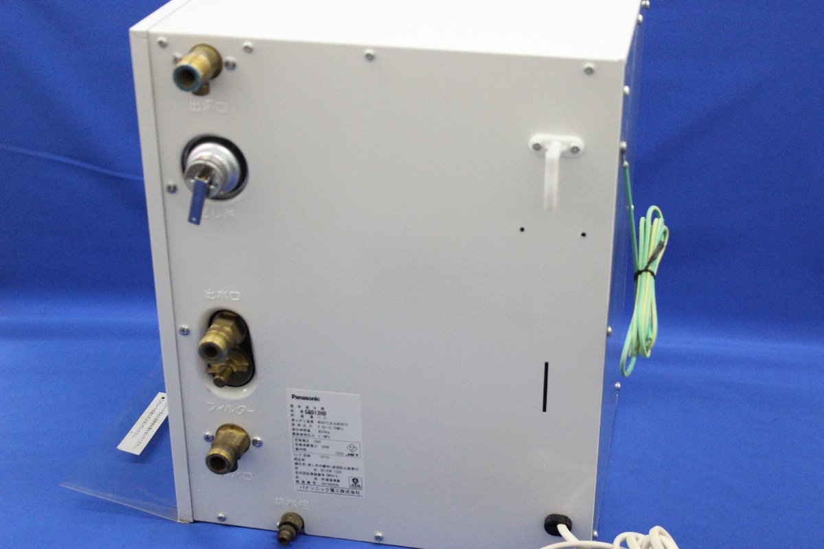パナソニック 先止め式電気温水器 12L 洗面化粧台用 GQD12HDKK