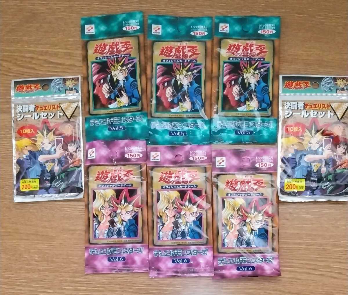 遊戯王 デュエルモンスターズ Vol.6 未開封 Vol 初期 デュエル 遊戯王