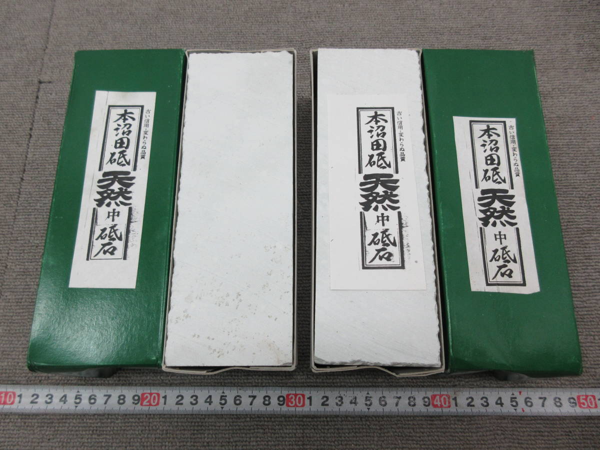 新品，お買い得 M 9-14 19 金物店在庫品 砥石 研ぎ石 2点まとめて 本沼田天然中砥石 厚さ約6.5cm 重さ2211g 2197g / 大工道具 刃物研ぎ 研磨(研磨砥石)｜売買されたオークション情報、yahooの商品情報をアーカイブ公 研磨砥石