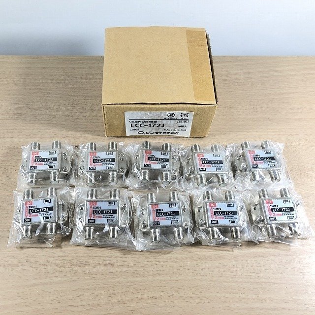 人気定番，新品 1箱10個入り LCC-172J CS屋内型2分岐器 サン電子 開封品 K0012743(テレビ端子)｜売買されたオークション情報、yahooの商品情報をアーカイブ公開 - オークファン テレビ端子