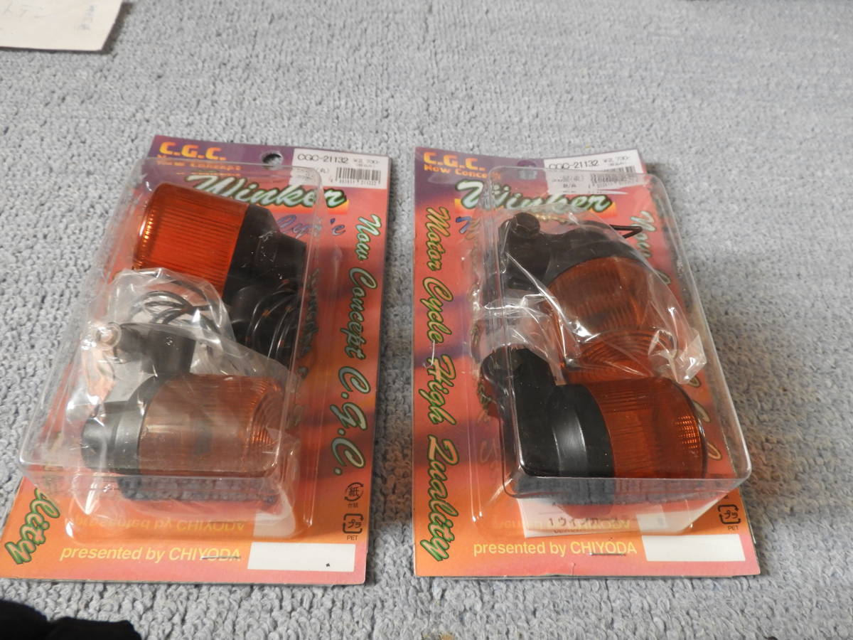 専用５個 CGC ウィンカー 500 型 4個 旧車 当時 ネイキッド 丸型 開封済み | CGC