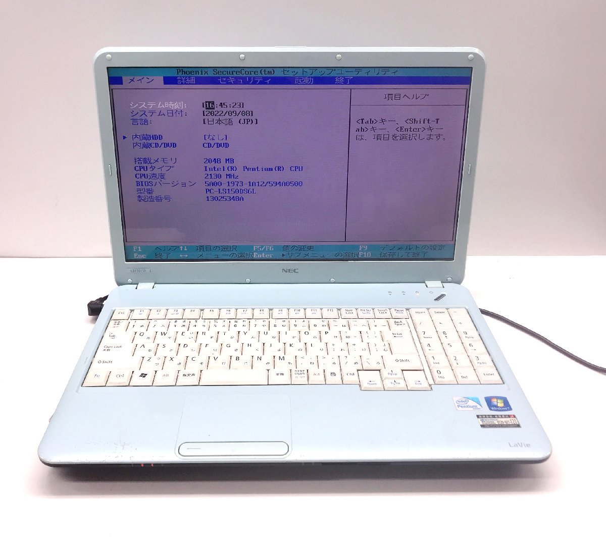 M1043【デスクトップPC】i7 2.9Ghz/メモリ16GB/M.2 512GB/DVD/電源700w