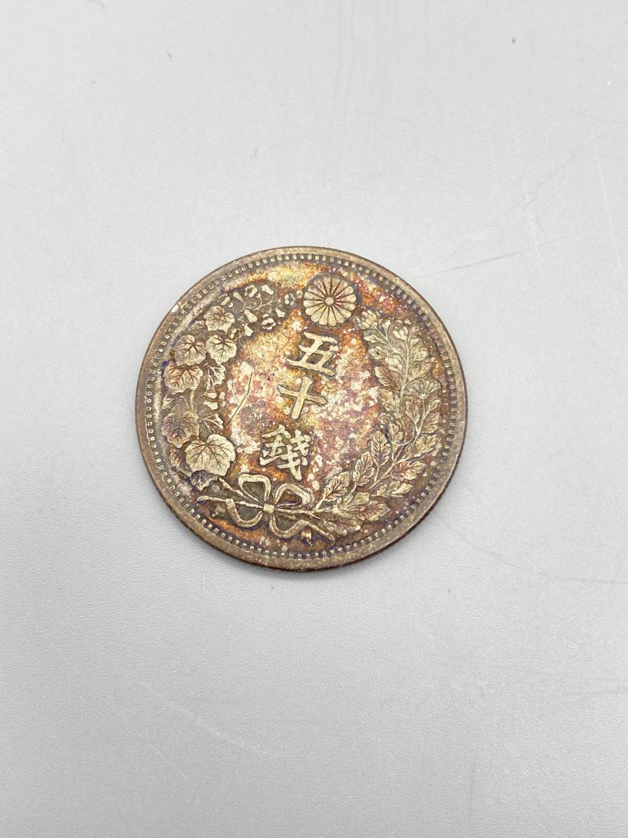 竜50銭銀貨 | 明治6年 古銭 - ミスターコインズ Yahoo!オークション