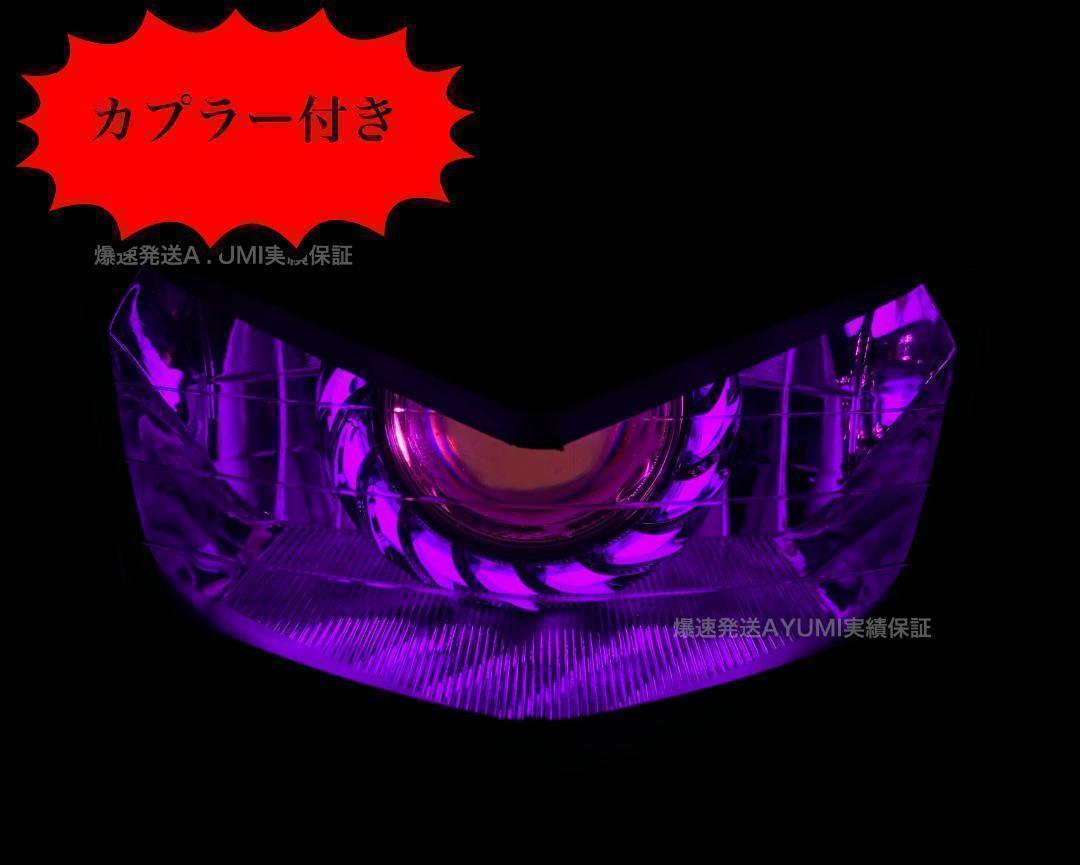 アドレスv125G 紫紫イカリングヘッドライト！ アドレスv125 v125s