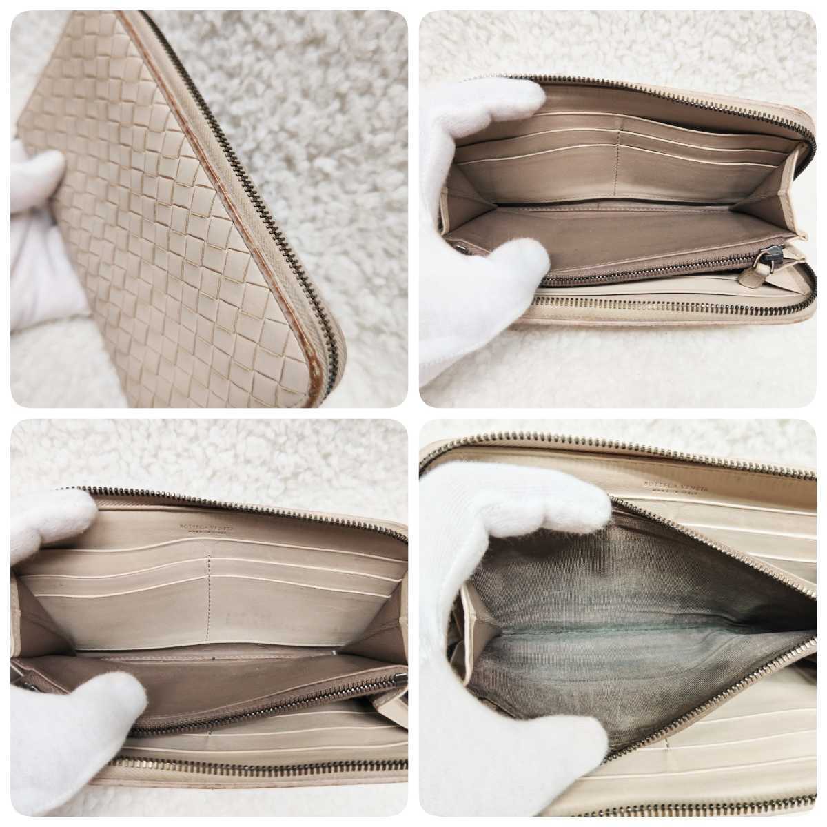 BOTTEGA VENETA イントレチャート ボッテガヴェネタ レザー (ボッテガ・ヴェネタ) ボッテガ | 美品 ボッテガ・ヴェネタ(BOTTEGA 二つ折り財布 長財布 ボッテガヴェネタ&frasl;ブランドバッグ・小物｜WonderREX 財布 ボッテガべネタ ボッテガ・ヴェネタボッテガグリーンに恋して。大定番のイントレ
