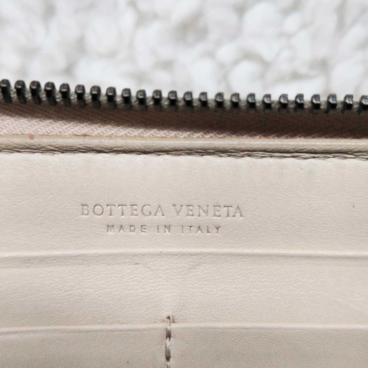 BOTTEGA VENETA イントレチャート ボッテガヴェネタ レザー (ボッテガ・ヴェネタ) ボッテガ | 美品 ボッテガ・ヴェネタ(BOTTEGA 二つ折り財布 長財布 ボッテガヴェネタ&frasl;ブランドバッグ・小物｜WonderREX 財布 ボッテガべネタ ボッテガ・ヴェネタボッテガグリーンに恋して。大定番のイントレ