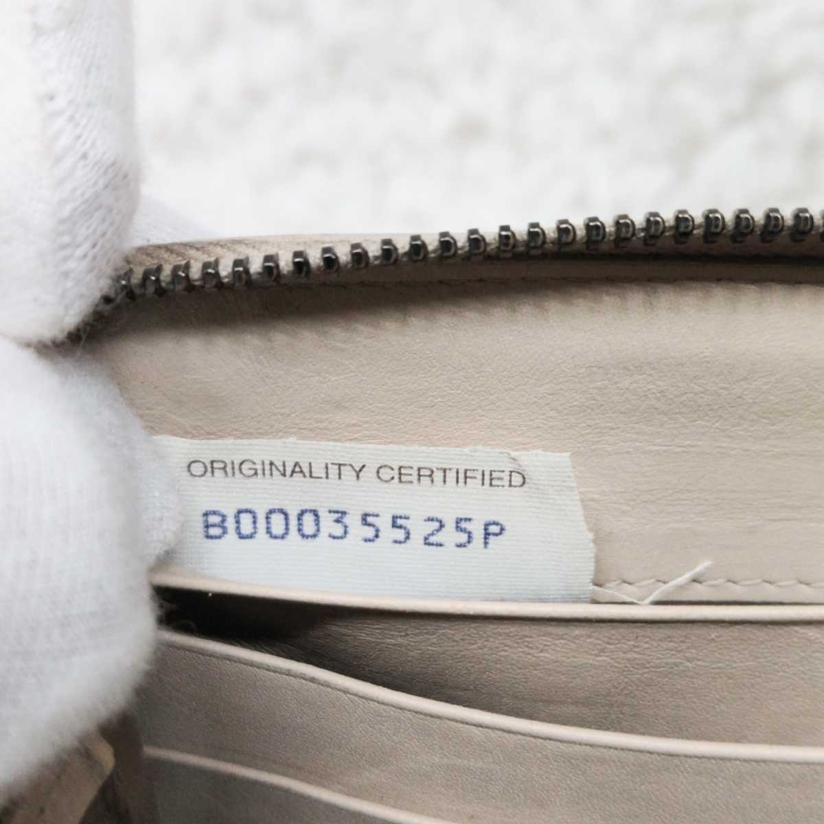 BOTTEGA VENETA イントレチャート ボッテガヴェネタ レザー (ボッテガ・ヴェネタ) ボッテガ | 美品 ボッテガ・ヴェネタ(BOTTEGA 二つ折り財布 長財布 ボッテガヴェネタ&frasl;ブランドバッグ・小物｜WonderREX 財布 ボッテガべネタ ボッテガ・ヴェネタボッテガグリーンに恋して。大定番のイントレ