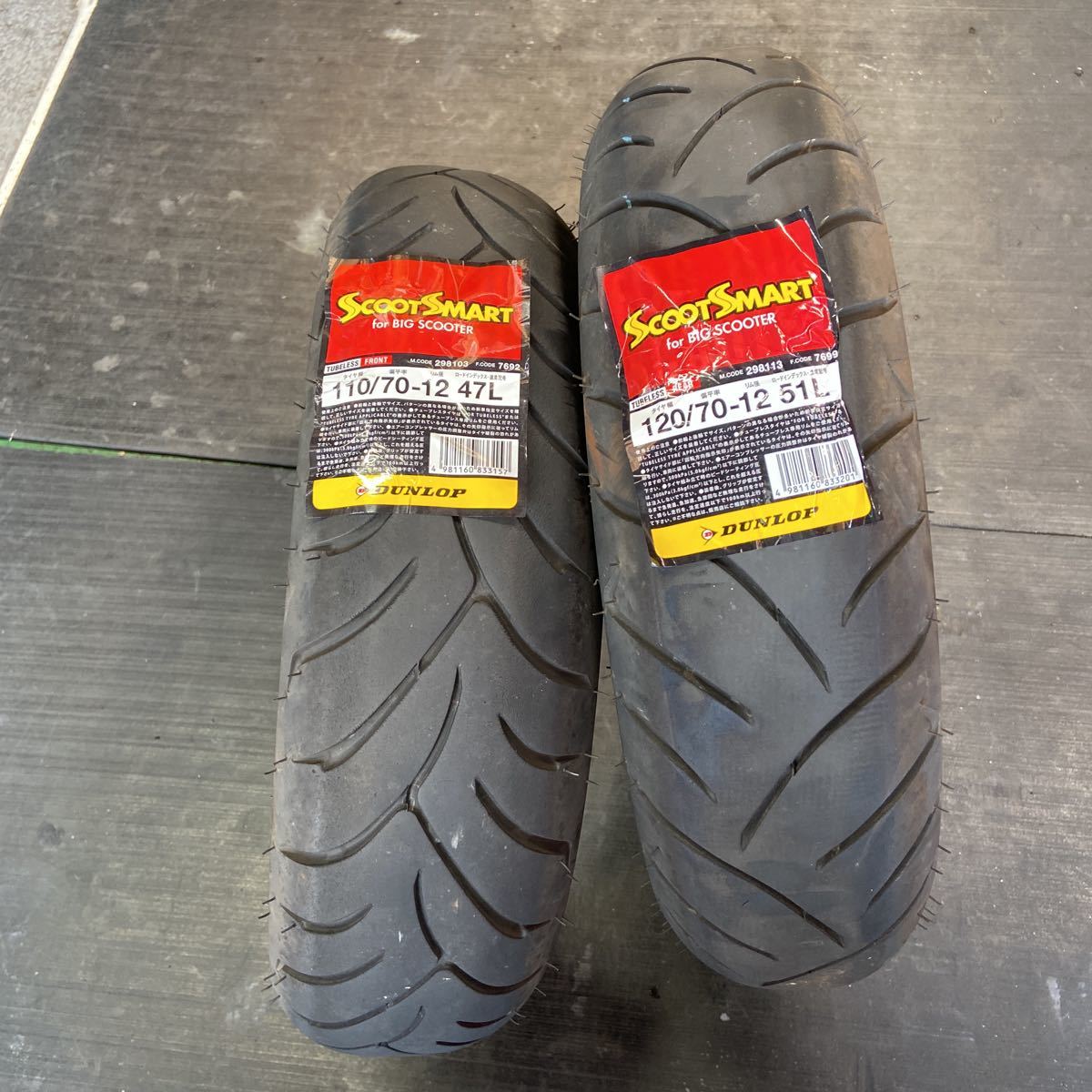 DUNLOP ダンロップ スクートスマート 110/70-12 120/70-12 セット シグナス グランドアクシス(スクーター、ミニバイク ...