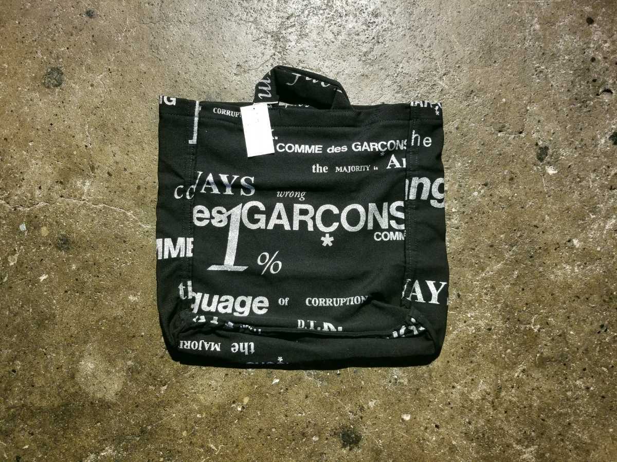 des COMME 過去の買取実績｜コムデギャルソン買取販売市場 | GARCONSの 