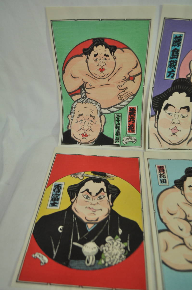橘ページ 明治期 講釈師 見立◎名物品定・名誉位定◎田辺南龍/梅林舎南鶯/一陽軒