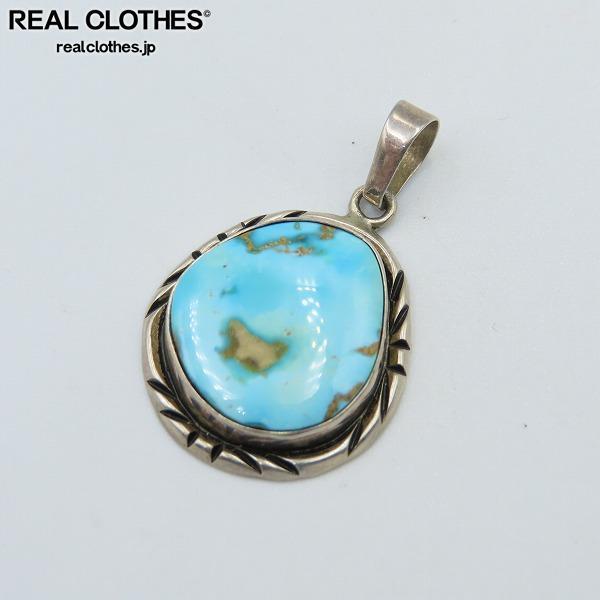 NAVAJO ナバホ ターコイズペンダントトップRT作