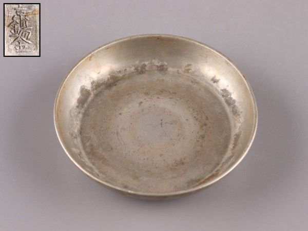 中国古玩 煎茶道具 唐物 極上品 在印 錫 古錫造 時代物 （煎茶道具）X-27 高さ約15㎝ 2026年最新Yahoo!オークション 急須盆 茶道具 購入 初だし品 工芸品)の中古品