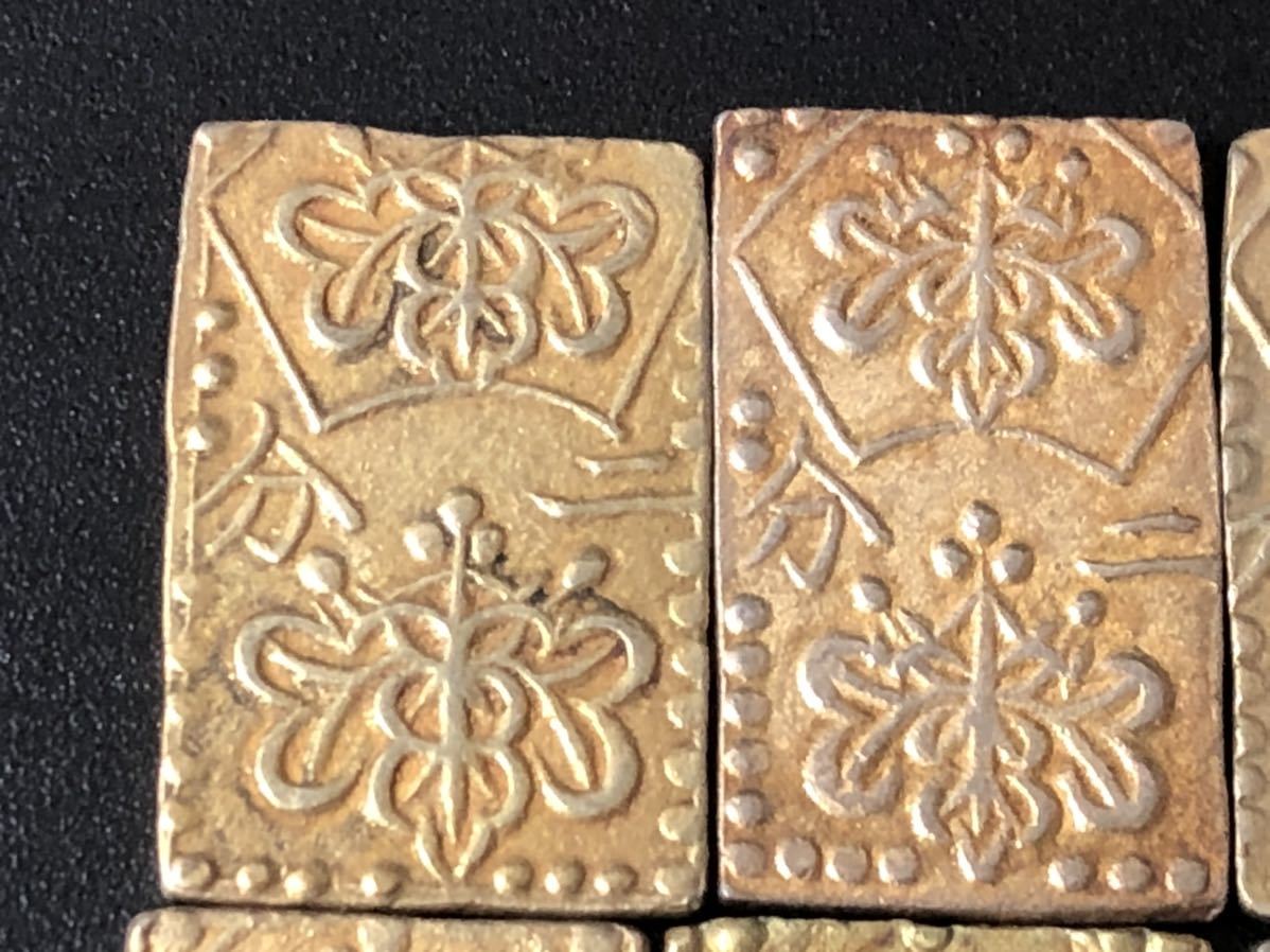 1000円〜日本古銭 二分金 二分判金 総重量18.1g 6枚☆okoy1505253