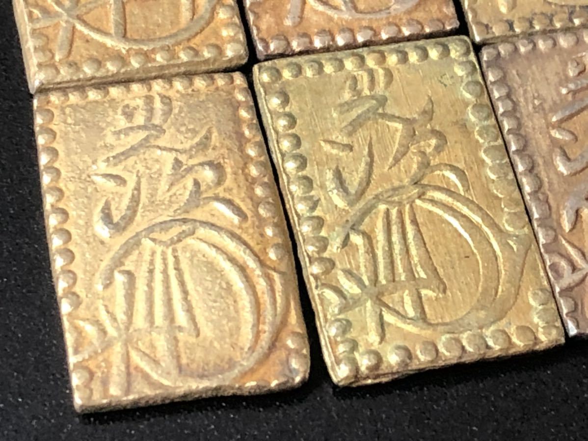 1000円〜日本古銭 二分金 二分判金 総重量18.1g 6枚☆okoy1505253