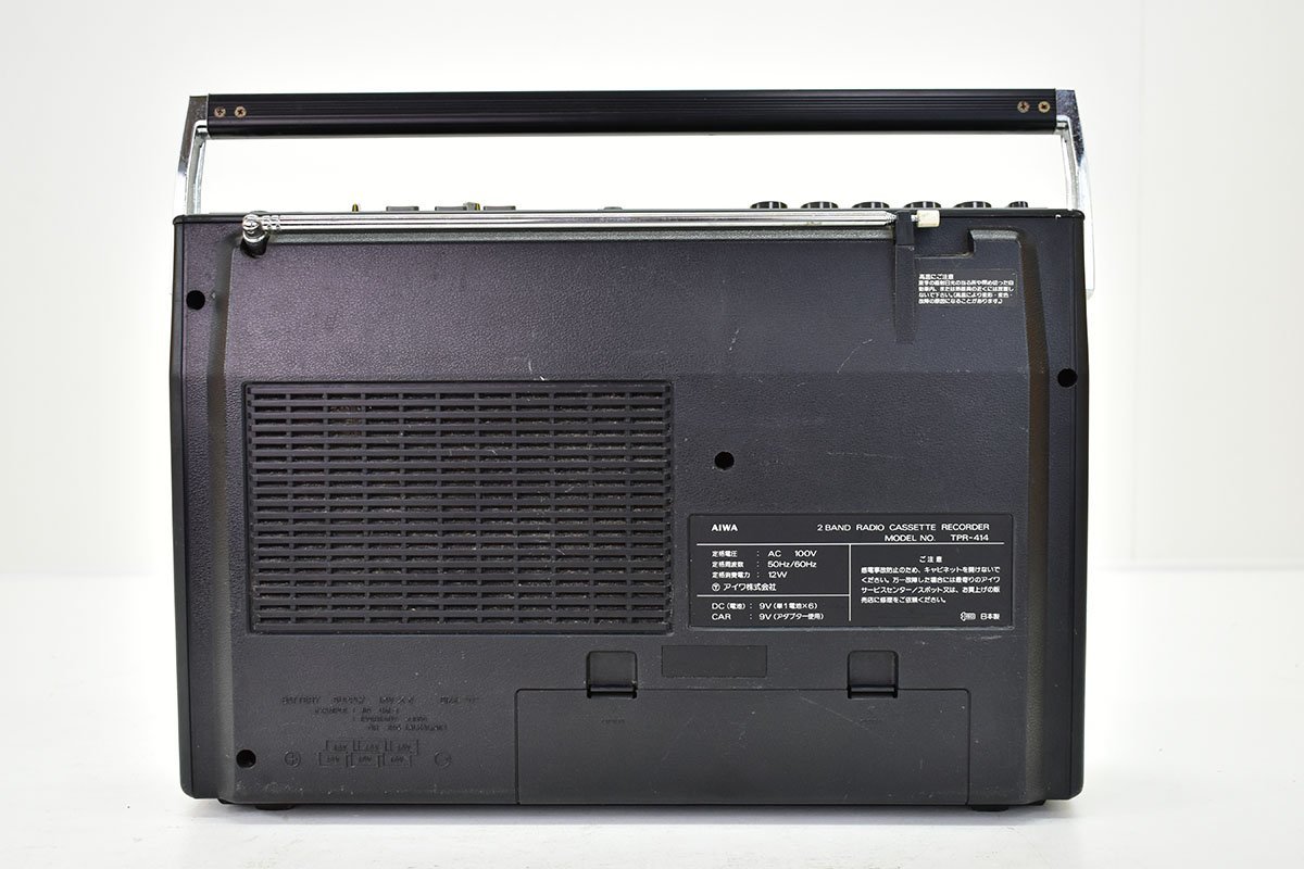 ★昭和レトロ　ラジカセ★Aiwa アイワ TPR-255 　レトロインテリア AIWA TPR-414 ラジカセ[アイワ][RADIO CASSETTE RECORDER][昭和レトロ