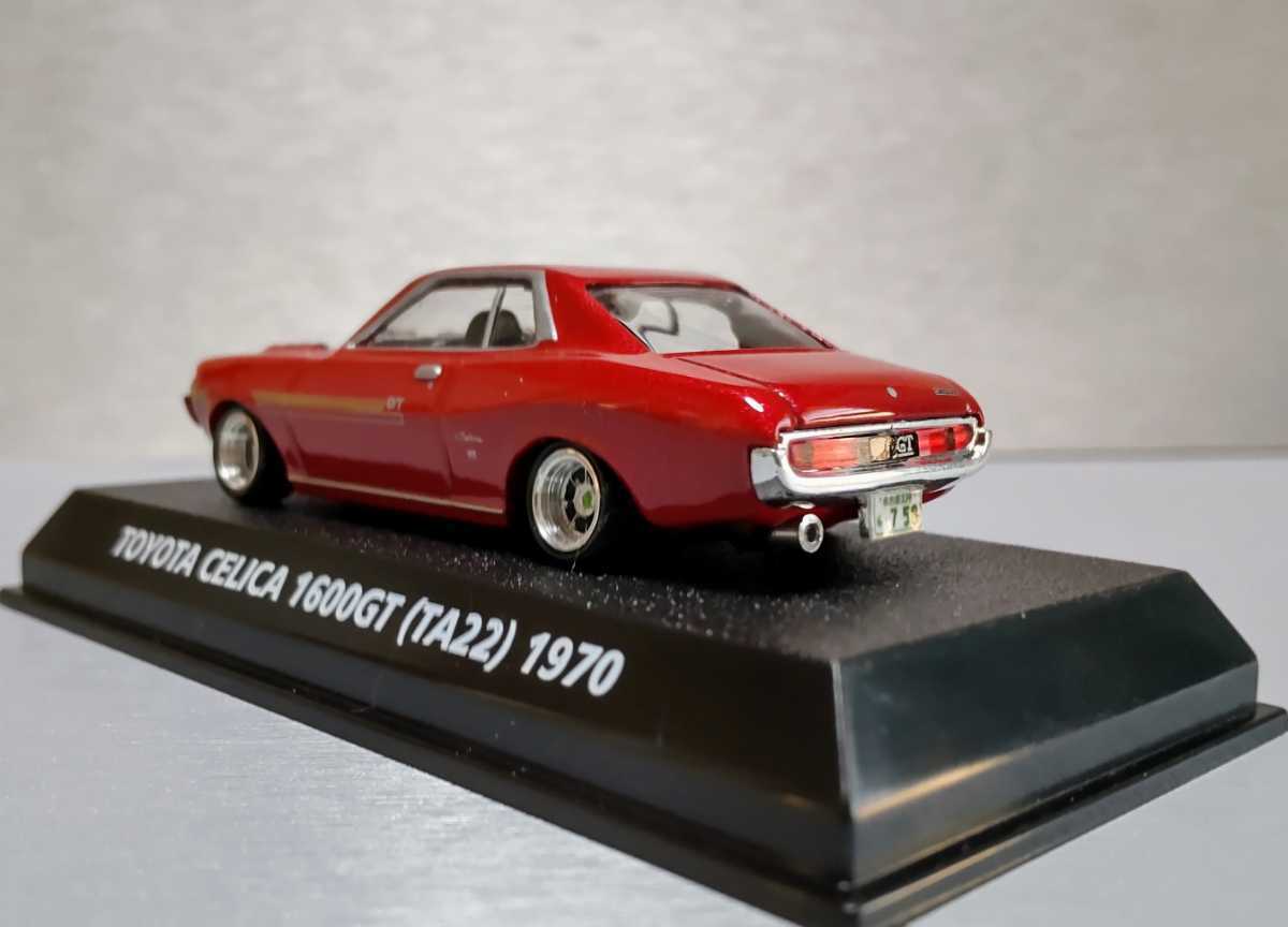 コナミ 絶版名車コレクション 1/64 改 トヨタ セリカ 1600GT TA22 初代  