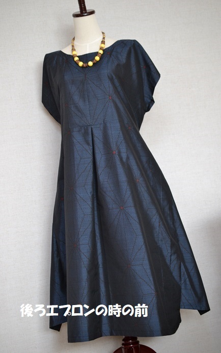 着物リメイク＊ハンドメイド＊大島紬＊紺色＊麻の葉柄＊エプロン